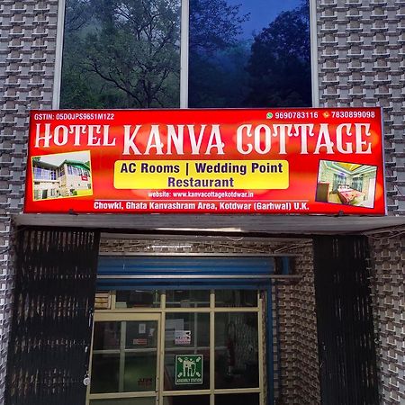 Kanva Cottage Kotdwara Exterior photo